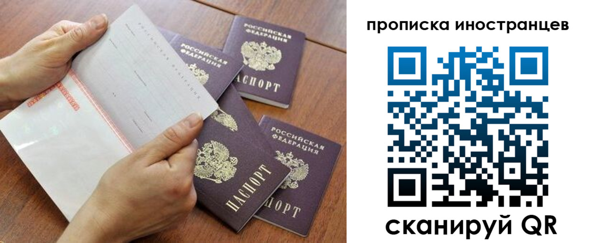 регистрация для школы в Верхнем Уфалее