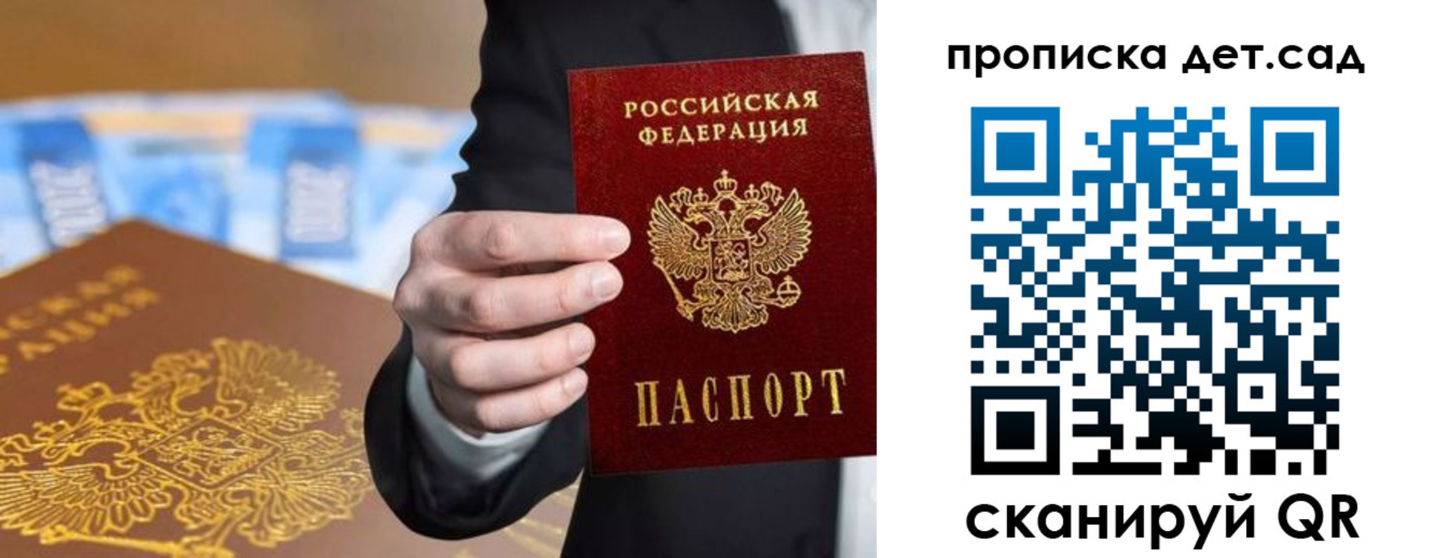 регистрация для школы в Верхнем Уфалее
